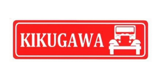 キクガワ自動車