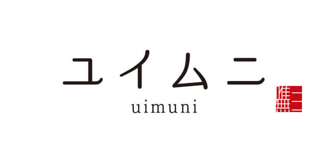 ユイムニ - uimuni -