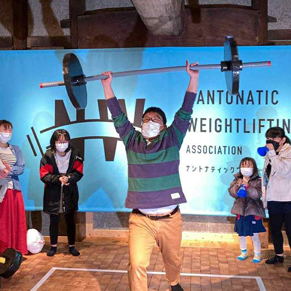 ナントナティックウェイトリフティング